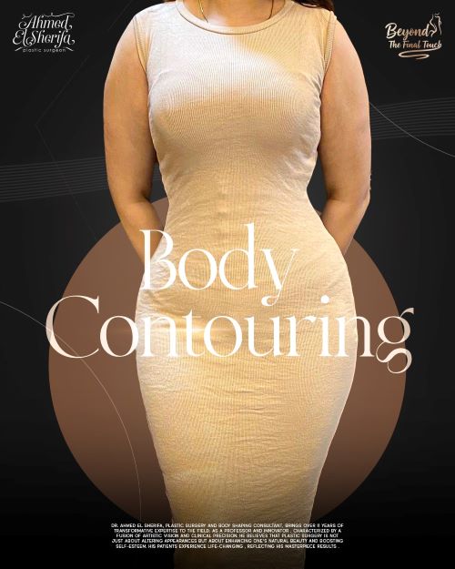 أفضل عيادة نحت الجسم في حي الحمراء – الرياض